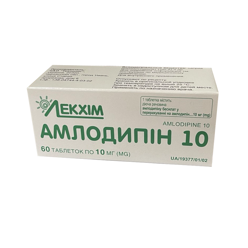 АМЛОДИПІН 10, таблетки по 10 мг № 60